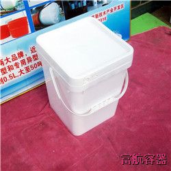 10L-005方形塑料桶
