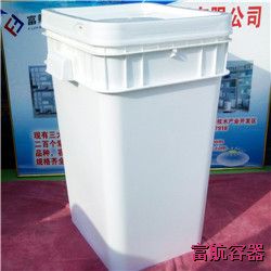 50L方形塑料桶