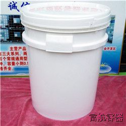 40L-001美式塑料桶