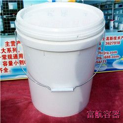 20L-001防盗塑料桶